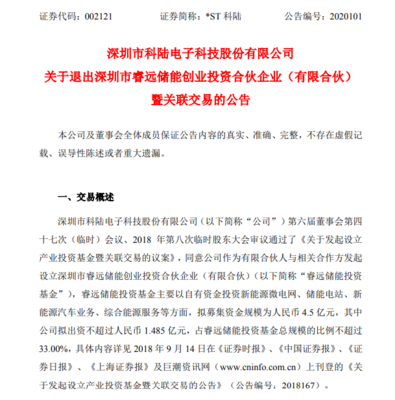 储能与虚拟电厂站上风口 河北南网加码调峰，特斯拉储能供不应求